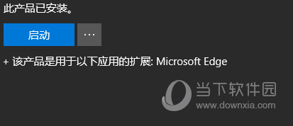 edge浏览器xp版