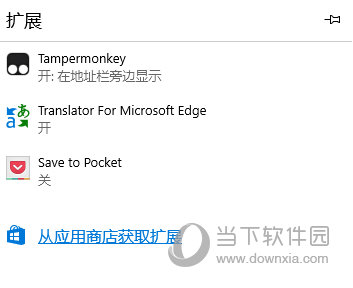 edge浏览器xp版