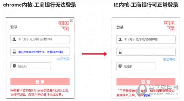 IE标准模式