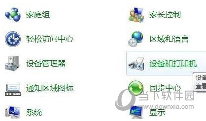 Win11局域网共享工具