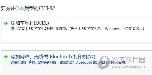 Win11局域网共享工具