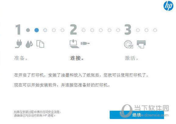 惠普deskjet1111打印机驱动