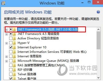 .NET Framework 3.5 xp下载