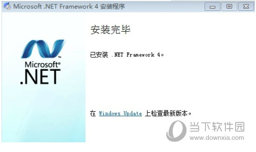 net framework xp32位下载