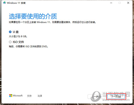 win11更新助手