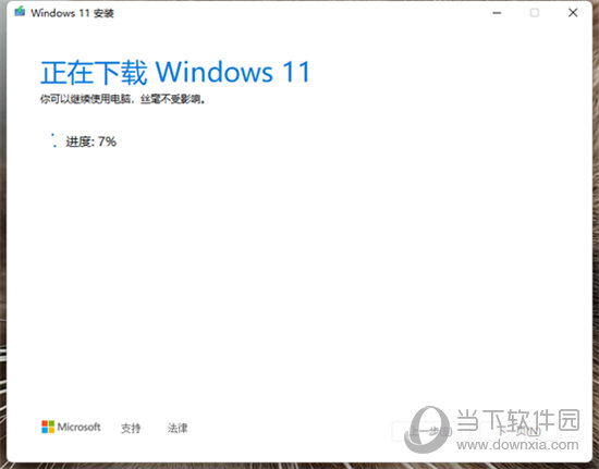 win11更新助手