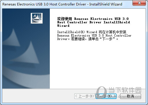 usb3.0万能驱动安装包