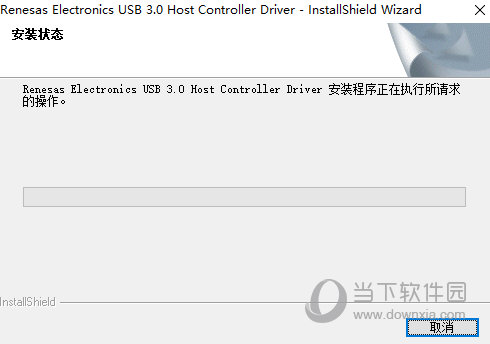 联想usb3.0万能驱动
