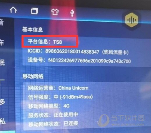 车载导航固件mcu升级包下载