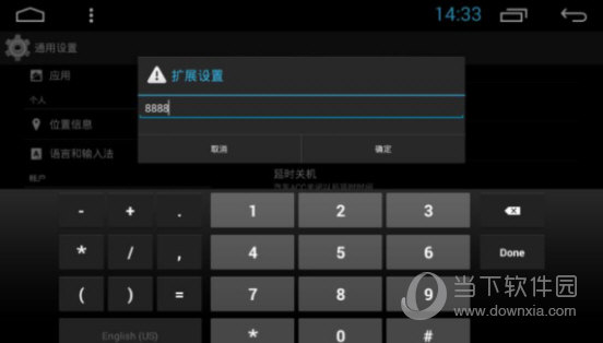 车载导航固件mcu升级包下载