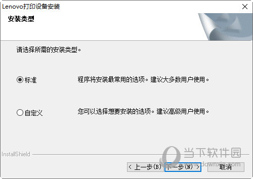 联想m7400驱动官方下载