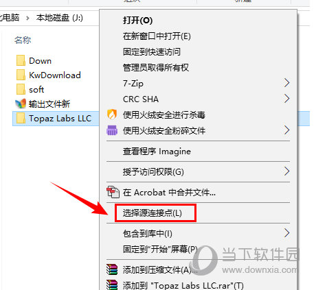 Link Shell Extension