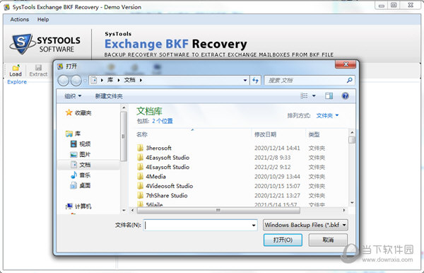 SysTools Exchange BKF Recovery