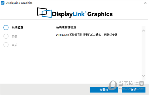 绿联usb3.0千兆网卡驱动
