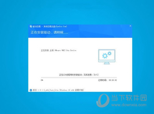 win10pe下载u盘启动版