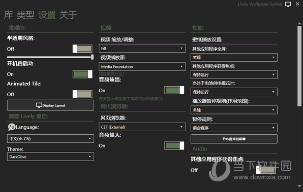 Lively背景壁纸下载