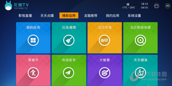 cm201-2刷全网通固件