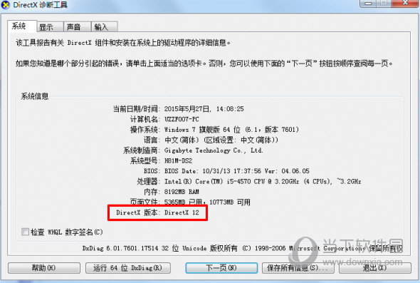 DirectX 12