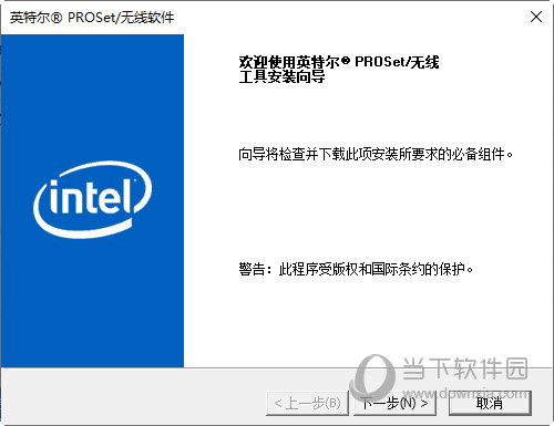 9560ac无线网卡驱动