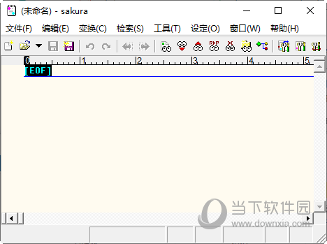 Sakura Editor汉化包