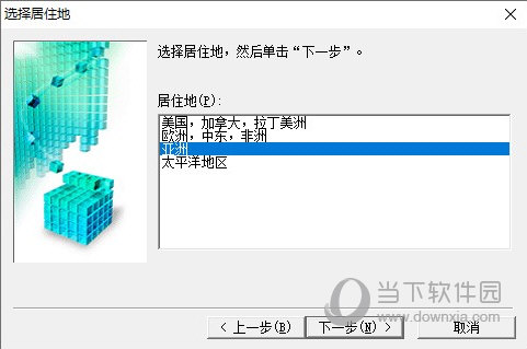 佳能ts6100打印机驱动