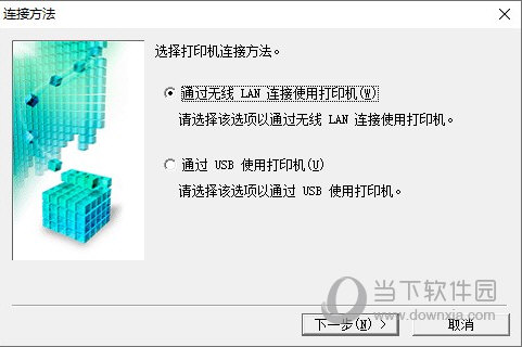 佳能ts6100打印机驱动