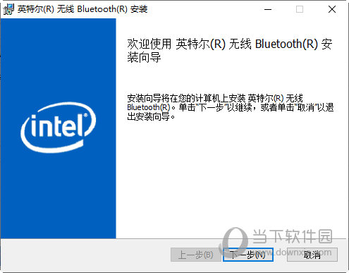 英特尔7265ac无线网卡驱动