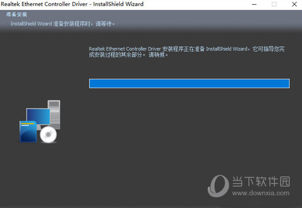 realtek网卡万能驱动