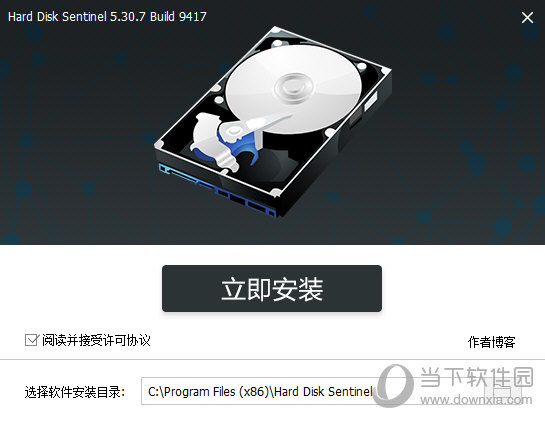 硬盘哨兵