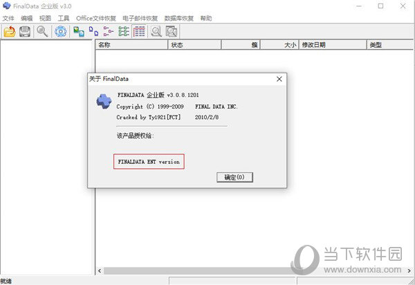 finaldata