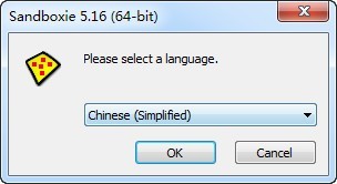 沙盘sandboxie软件