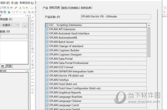 Mastercam虚拟狗安装器