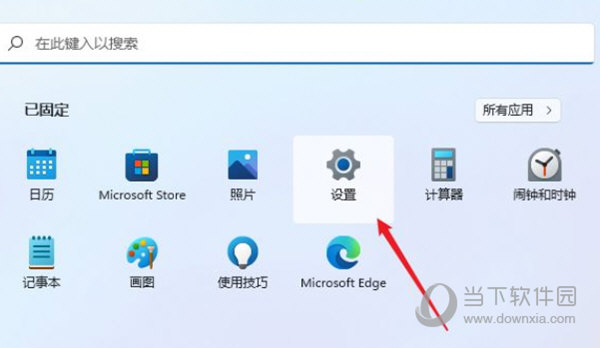 Win11一键共享打印机工具