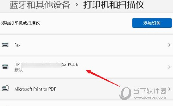 Win11一键共享打印机工具