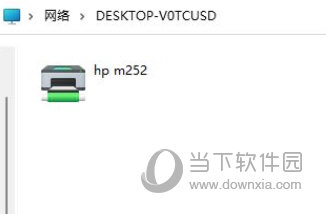 Win11一键共享打印机工具