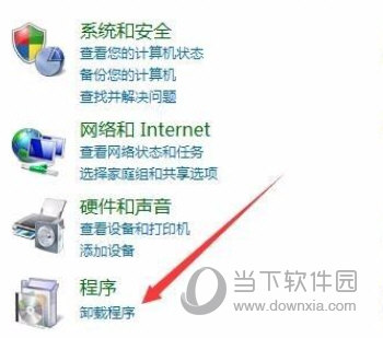 win7卸载补丁工具
