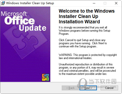 windows10强力卸载软件