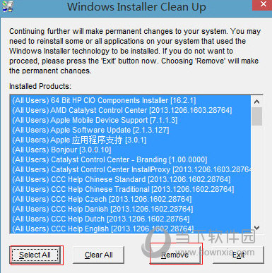 windows10强力卸载软件