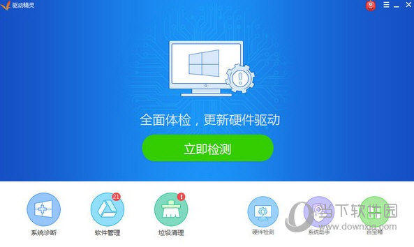 驱动精灵
