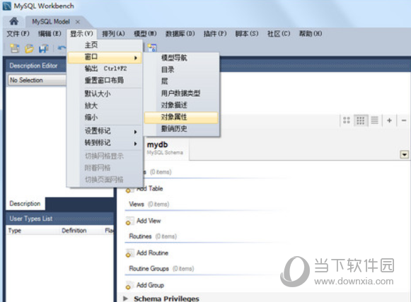 MySQL Workbench中文补丁