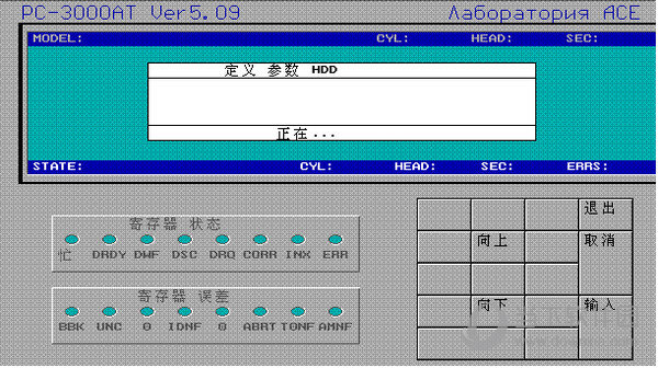 pc3000