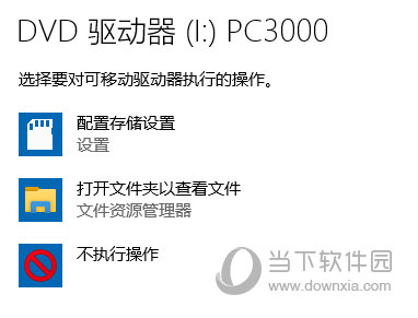 pc3000