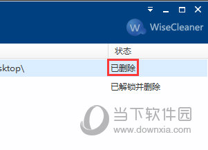 已删除