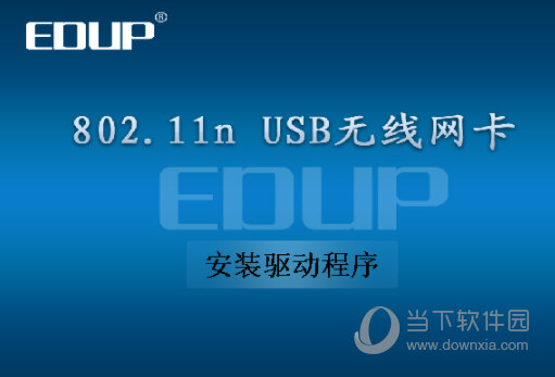 802.11n wlan adapter无线网卡驱动
