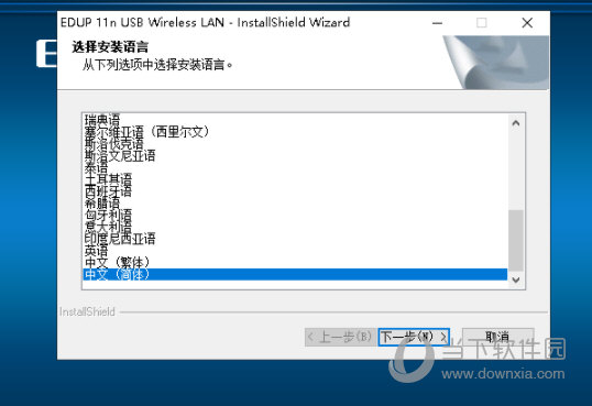 802.11n wlan adapter无线网卡驱动