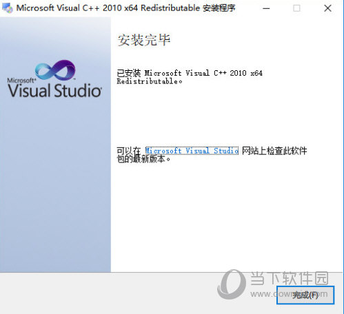 visual c++2010