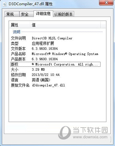 d3dcompiler_47.dll