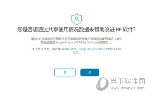 惠普518打印机驱动