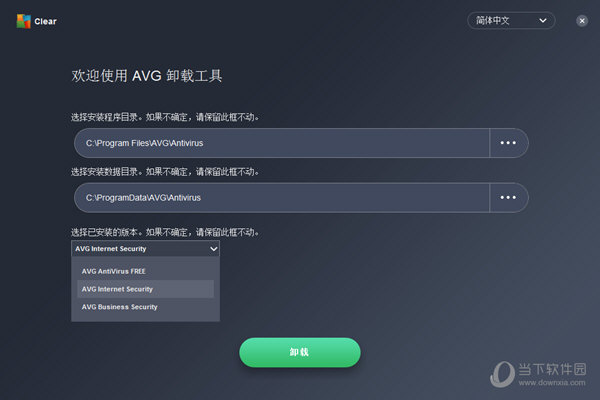 AVG Clear