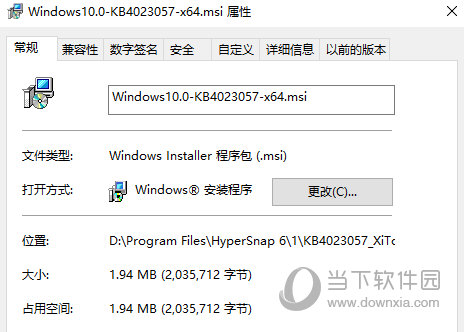 kb4023057补丁